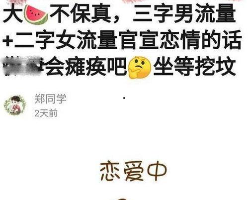 娱乐吃瓜酱文案短句,吃瓜酱文案背后的故事