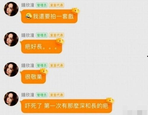 娱乐吃瓜酱信息时报