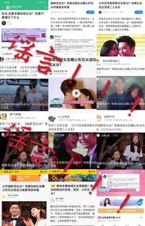 娱乐吃瓜酱信息时报