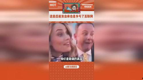 娱乐吃瓜评论怎么写吸引人,吃瓜群众热议，明星幕后故事大曝光！