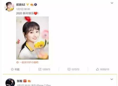 娱乐吃瓜酱劝恋爱要趁早,娱乐吃瓜酱的甜蜜忠告