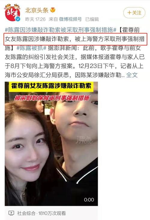 娱乐圈的吃瓜视频,揭秘明星幕后故事与八卦风云