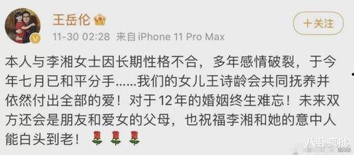 今日娱乐吃瓜大盘点一