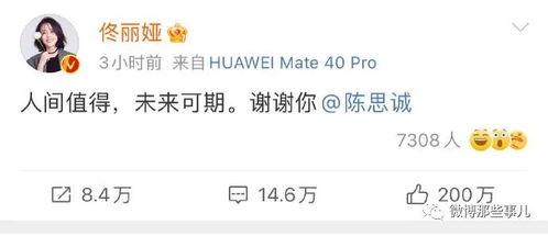 2021娱乐圈吃瓜大全