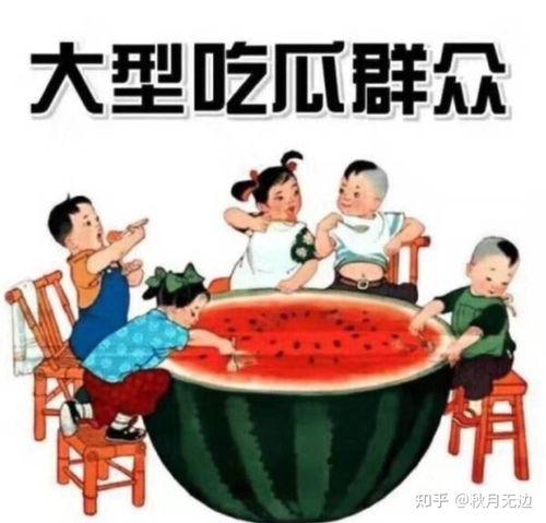 吃瓜鹅娱乐速报海蓝之谜
