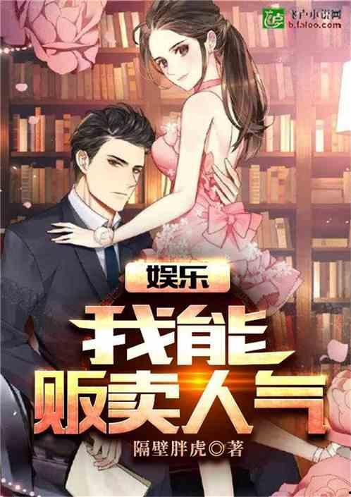 娱乐吃瓜外交官小说,穿梭于国际风云与娱乐圈的甜蜜较量