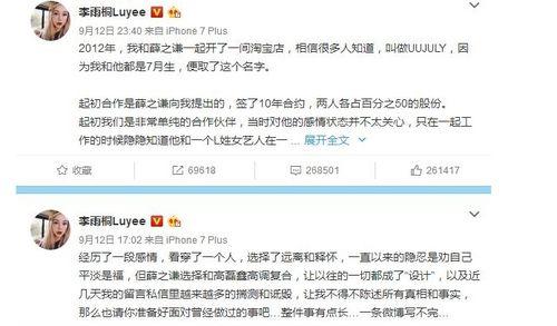 娱乐公司吃瓜事件视频播放,视频播放揭秘幕后真相