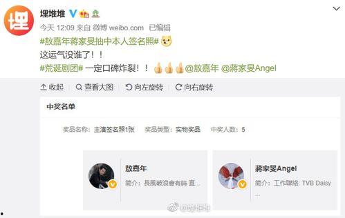 娱乐吃瓜指南,吃瓜指南带你领略明星幕后故事