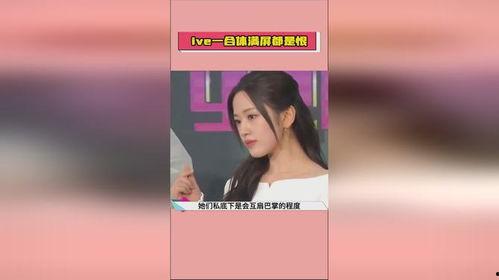 娱乐吃瓜酱淘宝,明星同款服饰大起底！