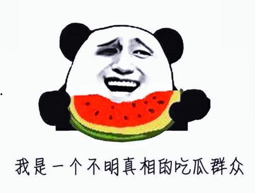 娱乐吃瓜酱网友们爆自己的瓜,娱乐圈那些不为人知的幕后故事