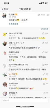 娱乐吃瓜酱中奖,揭秘幕后故事与幕后英雄