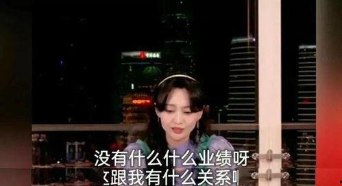 湾湾娱乐圈吃瓜直播间,吃瓜直播间揭秘明星幕后故事