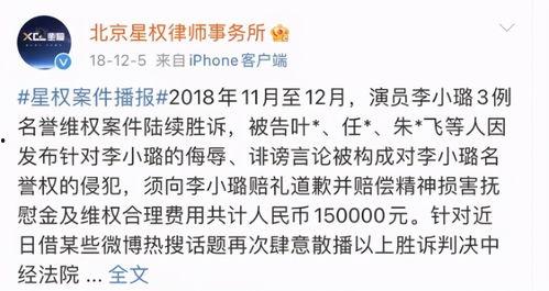 娱乐吃瓜君被起诉了吗,被正式起诉事件追踪