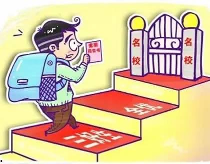 娱乐吃瓜酱小升初,娱乐吃瓜酱带你探秘小升初那些事儿