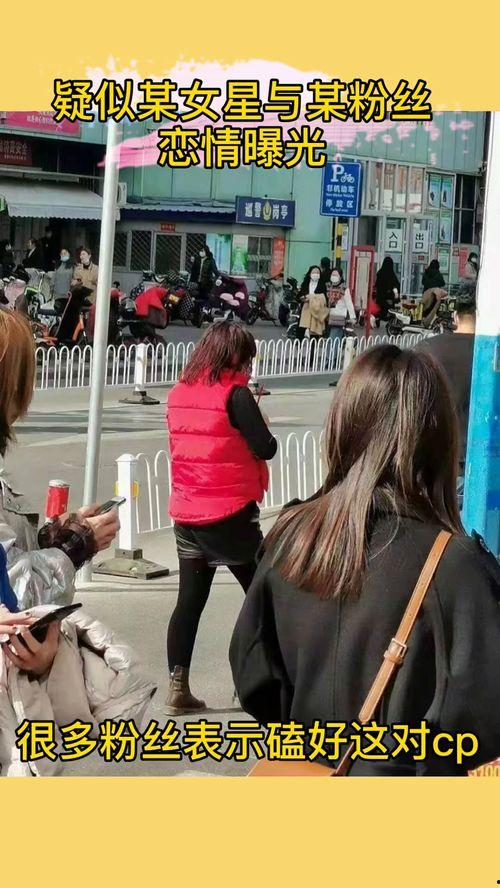 郭老师娱乐吃瓜,揭秘娱乐圈幕后故事